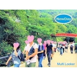 Wanderwettbewerb in Okutama im Hatonosu Canyon! Ein Outdoor-Freundschaftsevent findet statt!