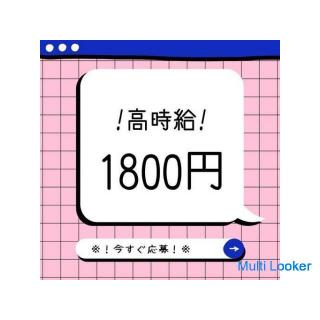 Auf der Suche nach Öffnungspersonal ★ 4t Fahrer! Ein Fall pro Tag, Tagschicht, Wochenendurlaub, hohe