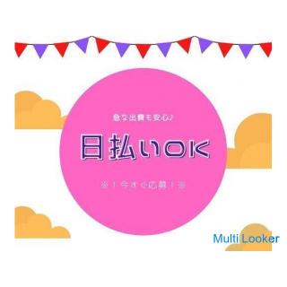 Bewerbungen werden samstags und sonntags angenommen ★ Webinterviews sind auch OK ♪ Staplerpersonal! 