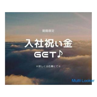 Rekrutierung von Sortierarbeitskräften / Überreichen von Geschenken zum Eintritt ins Unternehmen