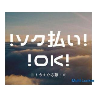 Rekrutierung von Sortierarbeitskräften / Überreichen von Geschenken zum Eintritt ins Unternehmen