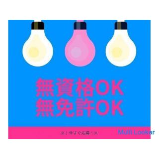 ◆ Keine Vorbildung, kein Lebenslauf erforderlich, unerfahrener Empfang ◆ Einfache Abwicklung! Tagsch