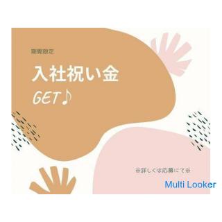 Aktive Förderung von „Stammmitarbeitern“! Einfache Verarbeitungsarbeit! Unerfahrener Empfang / tägli