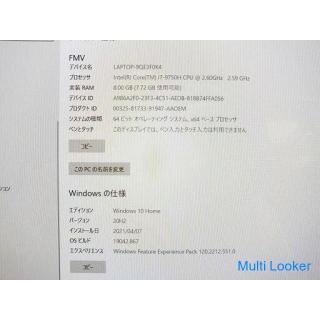 [Tomakomaki Banana] FUJITSU Laptop FMVA79D3LK Intel Core i7-9750H 2.60GHz Speicher 8GB SSD512GB Win1