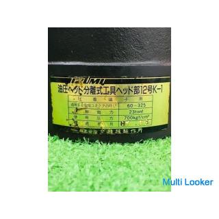 Izumi Seiki No. 12 K-1 Flood Control Head Separator [Rerise Noda Atago] [Gebraucht]