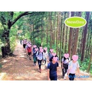 Wanderwettbewerb auf dem Mt. Tsukuba! Es finden verschiedene Outdoor-Hobby-Wettbewerbe statt!