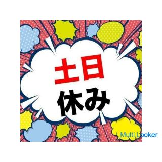 [Herstellung von industriellen Blei-Säure-Batterien] Ungeübte Aktiv- & Wochenenden und Feiertage