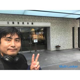 das Leben ist kurz. sei glücklich.