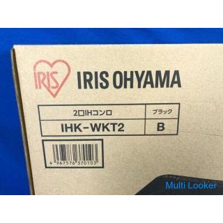 [Betriebsgarantie für 60 Tage] Unbenutzter IRISOHYAMA IHK-WKT2 2-Port-IH-Herdkocher