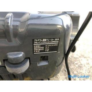 ALINCO AFW3014 Laufband