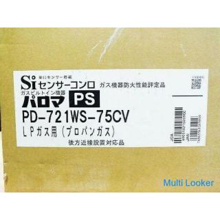 Neuer Paloma PD-721WS-75CV Brillio Eingebauter Gasherd Tiara Silber Si Sensor 12A13A Für Flüssiggas