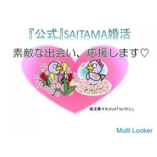 Managementplan für Liebes- / Hochzeitsfeiern ♪ Beitritt zu einer Dating-Agentur ♪