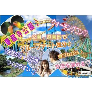 16.10.2021 (Sa) 13:00 - [Isesaki] << Abwehrmaßnahmen gegen Infektionskrankheiten abgeschlossen