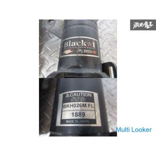 RS-R Black-i GD1 GD3 Fit Full-Tap Harmonic Drive-Dämpfungseinstellung Federung Dämpfer 1 Stück BKH02