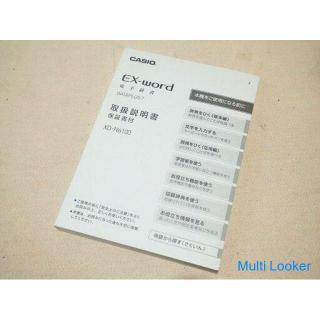 CASIO XD-N6100 EX-Word Elektronisches Wörterbuch Geschäftsmodell Rot Arbeitsprodukt mit externem Geh