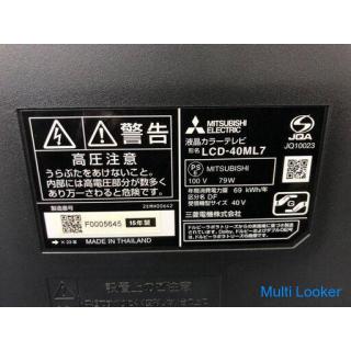 MITSUBISHI 2015 LCD-40ML7 40V LCD-Fernseher mit automatischer Drehfunktion