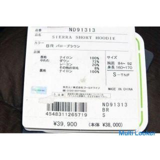 Ungebrauchter Ausstellungsartikel THE NORTH FACE Sierra Short Down Hoody Daunenjacke Größe S