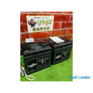 Super Nut RBC55J-S Batteriesatz 2 [Unbenutzt]