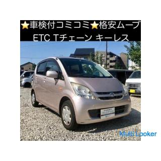 2007 Daihatsu Move L (L175S) ★ ETC ★ T-Kette ★ 156.000 km - Pink