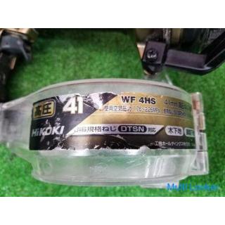 HiKOKI WF4HS Hochdruck-Schraubendreher [Gebraucht]
