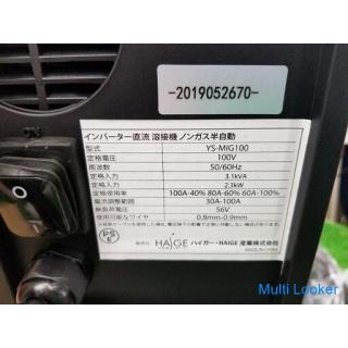 Yotuka YS-MIG 100 Halbautomatisches Schweißgerät [Ungebraucht]