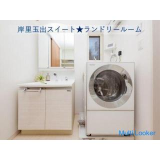 Bis zu 15 Personen feiern OK! ️ 3 Geschichten 4LDK 110㎡‼ ️ Japans schnellster optischer Großbildfern