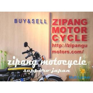 Für die Eröffnung des neuen Zipang Motor Stores suchen wir dringend Mechaniker zweiter Klasse! Beruf