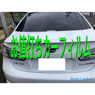 Preiswerter Autofolienbau