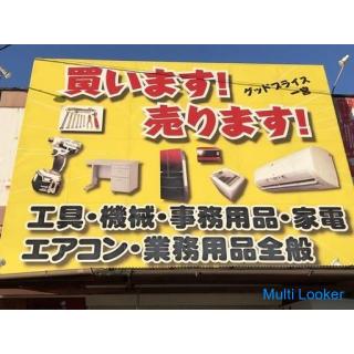 Gebrauchte Klimaanlage Verkauf Kauf Aichi Gifu Ichinomiya City Guter Preis Ichinomiya