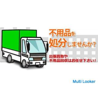 Telefonrabatt / Günstiger Umzug ~ / ¥ 5.000 ~ / Günstige Traufe / Support am selben Tag / Kleiner Um