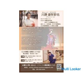 Erfahrung mit japanischem Tanzunterricht