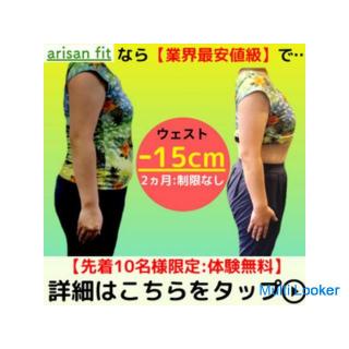 [Erfolgsrate 93% oder mehr] Rebound nicht ohne diätetische Einschränkungen << Letzte Diät &amp