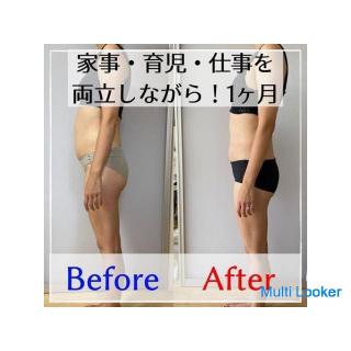 [Kein Stress] Der niedrigste Preis der Branche: Beauty Body Personal (Shibuya / online) 5000 Yen erl