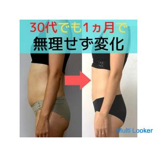 Ich werde Ihnen beibringen, warum Sie Rebounds wiederholen "Sanftes Personal Training: Arisan Fit"