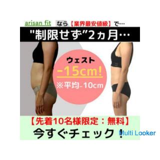 [80% oder mehr sind nicht gut bei fettleibigen Frauen] Warum machst du keine Diät und hast Erfolg in