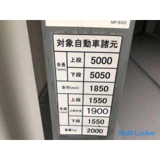 ☆ Verlängerungsgebühr 0 Yen! ☆ Monatlicher Parkplatz ☆ Minatojima Nakamachi, Chuo-ku, Kobe ☆ Sannomi