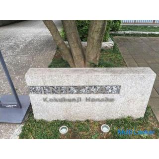 ☆ Verlängerungsgebühr 0 Yen! ☆ Monatlicher Parkplatz ☆ Honcho, Kokubunji City ☆ Kokubunji ☆ 15.000 Y