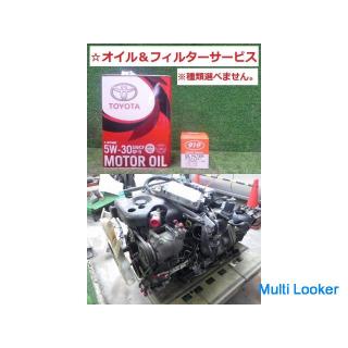 2008 Isuzu Elf NHR85AN Motor 4JJ1 MT 2WD Cell Alter A/C mit ECU - Gebraucht