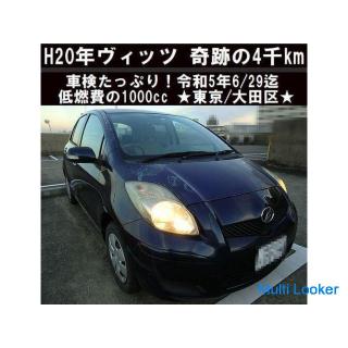 Wunderbare tatsächliche Laufleistung 4.000 km 2008 Toyota Vitz niedriger Kraftstoffverbrauch 1000cc