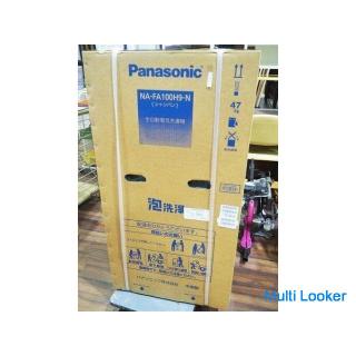 Neue ungeöffnete Panasonic Inverter Vollautomatische Waschmaschine 10kg NA-FA100H9 