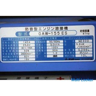 Denyo Benzinmotor Schweißer Inverter Generator GAW-155ES Mit Leerlaufstopp