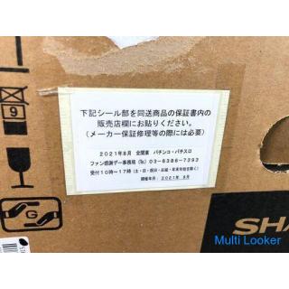 [Funktionsgarantie] Unbenutzt / ungeöffnet SHARP 2021 RE-F161 16L Mikrowelle