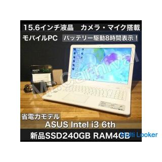 Mit Windows 10 ausgestattete Maschine in Ichinomiya! Weiß ASUS 15,6 Zoll neue SSD installiert 2017 R