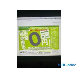 Gibt es jemanden, der Flugblätter oder Plakate aufhängen kann? Es spielt keine Rolle, wo Sie sind.