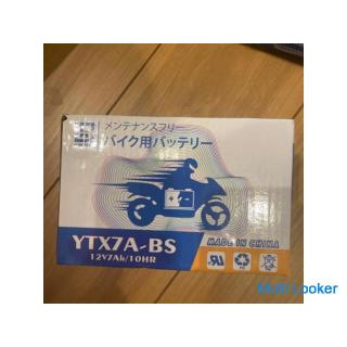 Neue ungeöffnete Motorrad ATV Trike Buggy Batterie 12V 7ah