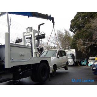 Unerfahrener Empfang ☆ Wrecker Mitglied (Straßendienstmitglied) Erfahrene Person Vorzugsbehandlung! 