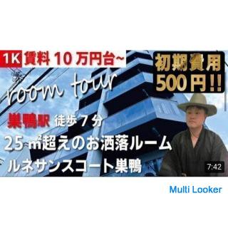 Room Tour ist jetzt auf YouTube verfügbar! Gratismiete 1 Monat [Renaissance Court Negamo] Anschaffun