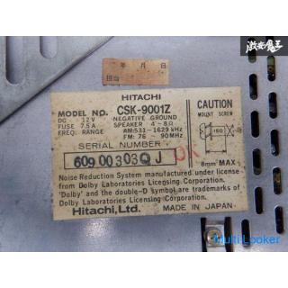 Garantiert alte Autoteile! !! Nissan Original E-HZ31 Z31 Fairlady Z Ende 1987 300ZR 2-Sitzer Klimaan