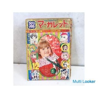 Retro Dezember 1969 Bessatsu Margaret Monatsmagazin Chikako Urano Kyoko Takahashi Fusako Suzuki Keni