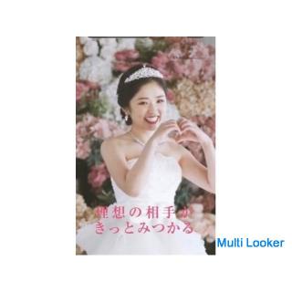 Zwei Leben statt eines